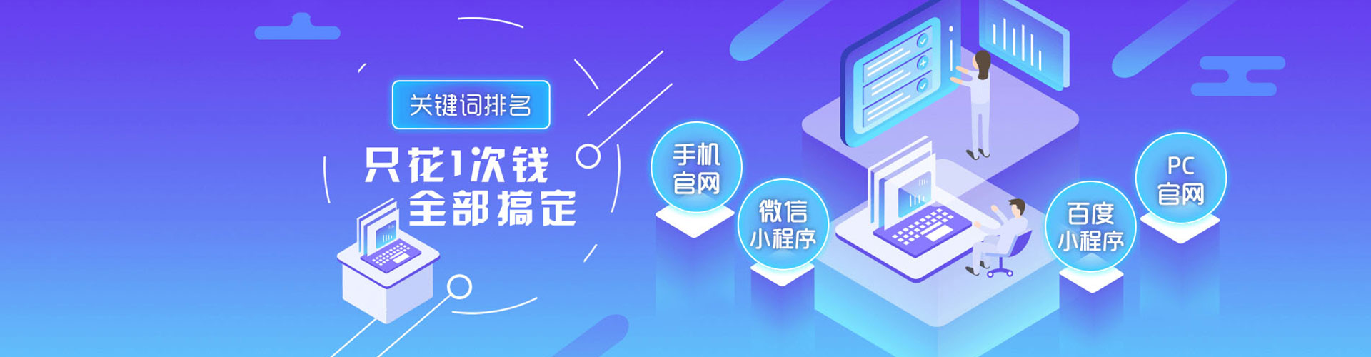 洛阳sem专员