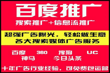 成功实现sem竞价开户的五大要素——以某品牌为例
