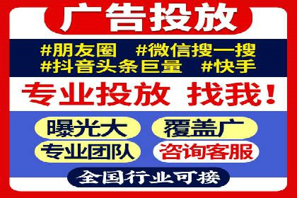 某企业选择百度竞价托管公司的背后故事
